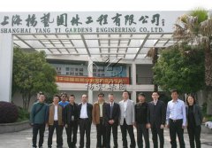 扬州市民政局领导莅临新宝gg参观考察