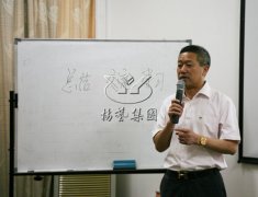 新宝gg召开2016年第一季度工作总结报告会