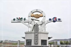 浙江新宝gg南浔区省重点石雕生产研发项目投产