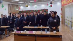 【砥砺奋进求突破 革弊创新谋发展】新宝gg2017年会