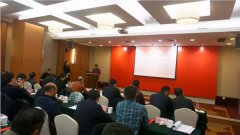 浙江新宝gg荣升本届常务副会长单位