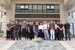 上海市浦东新区殡葬协会理事单位考察团来访