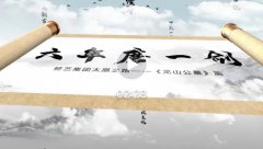 <b>六年磨一剑，砺得梅花香</b>