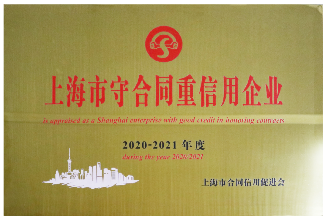 <b>新宝gg再获荣誉、发明专利、美术作品版权</b>
