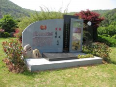 艺融中西，碑载千秋：纪念程及先生的艺术之旅