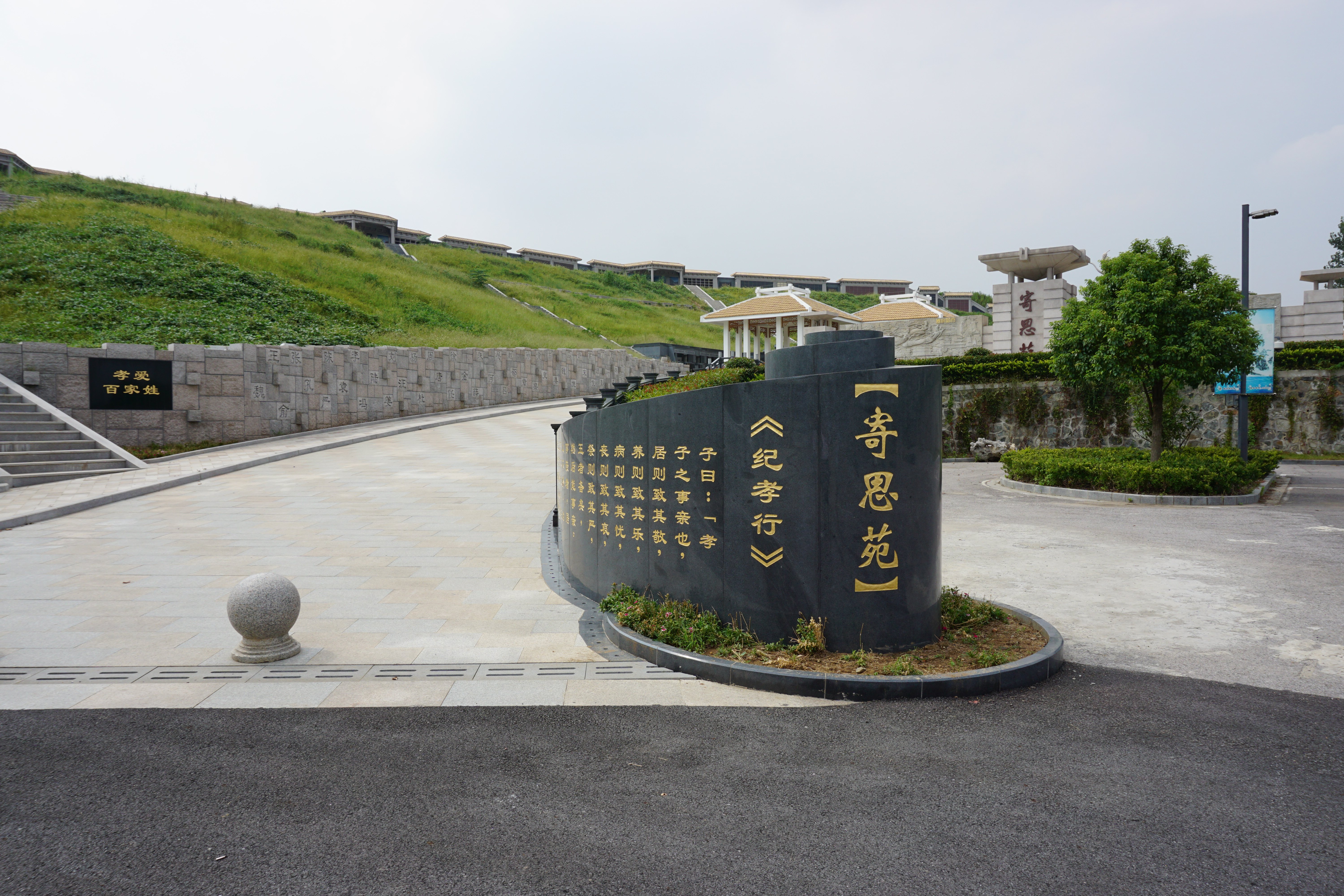 墓园如何打造生态人文景观？