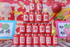 【新宝gg开学啦】如期而遇，满“新”欢喜—雅歌幼儿园开学第一天