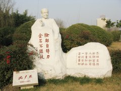 半生北大校长，一世笔墨春秋——沈尹默